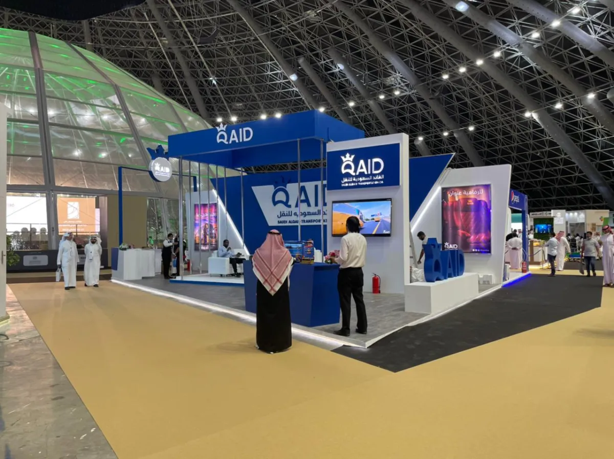 Hajj & Umrah Exhibition 2022 – Al Qaid